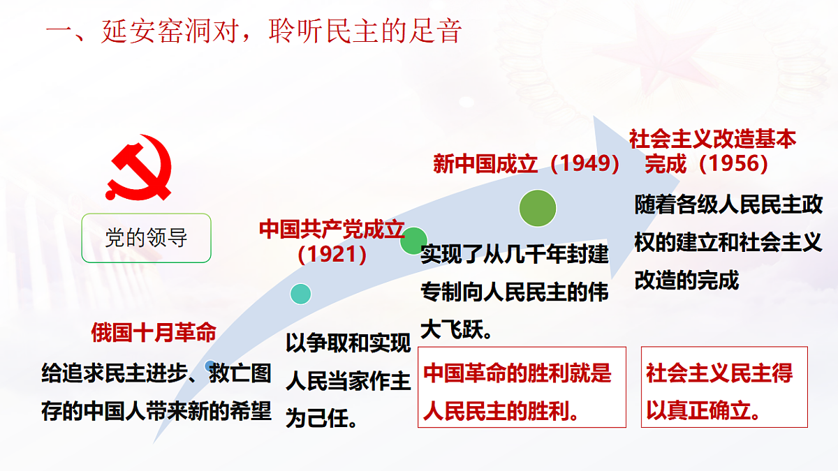 17337354第8页