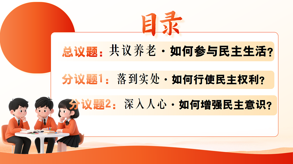 17337355第3页