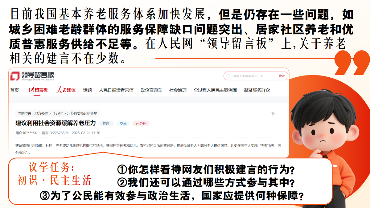 17337355第5页