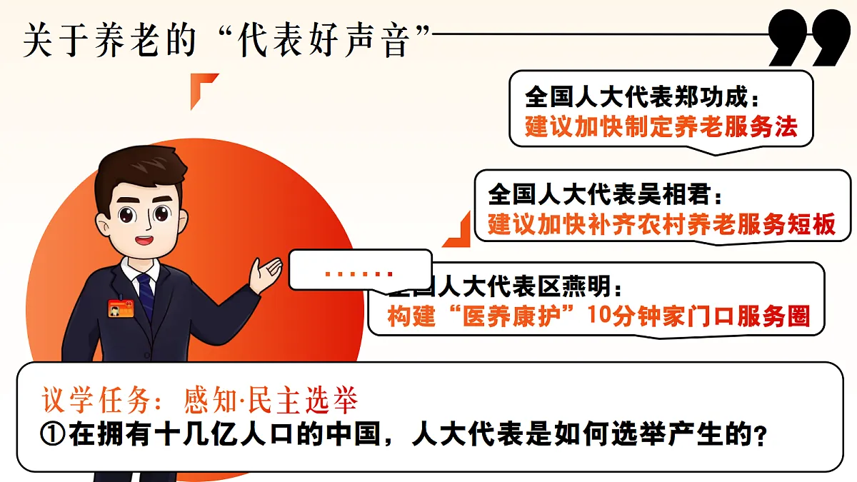 17337355第8页