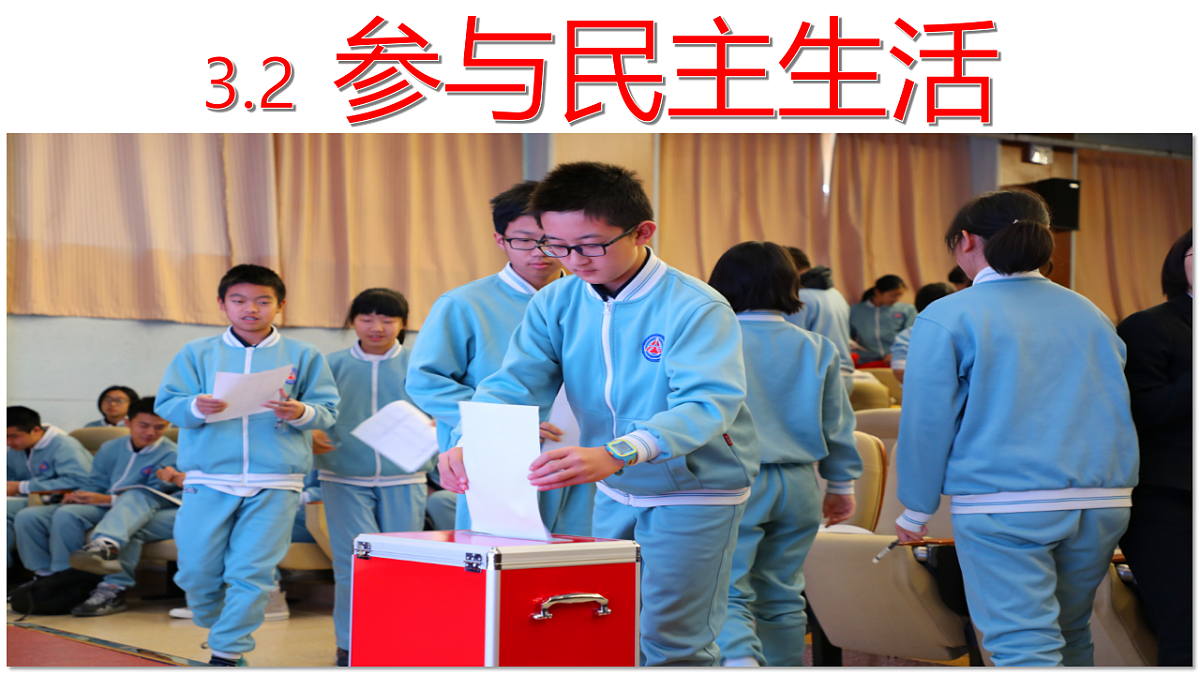 17337356第1页