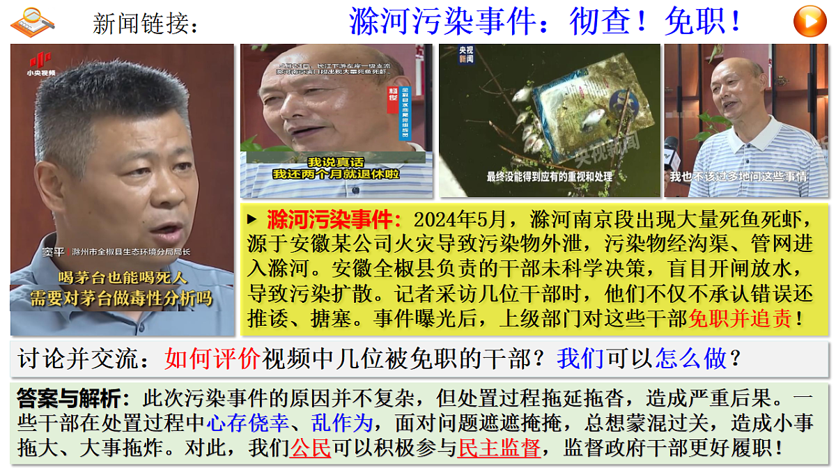 17337356第5页