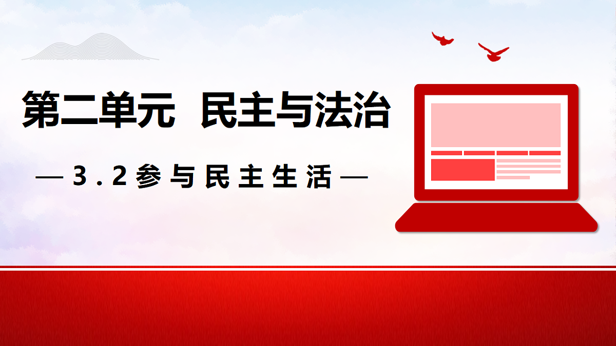 17337359第1页