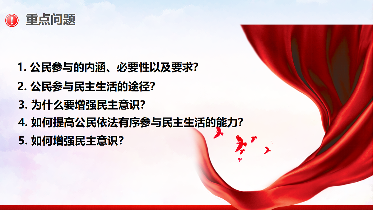 17337359第4页