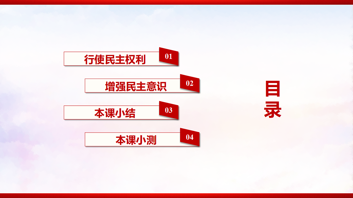 17337359第5页