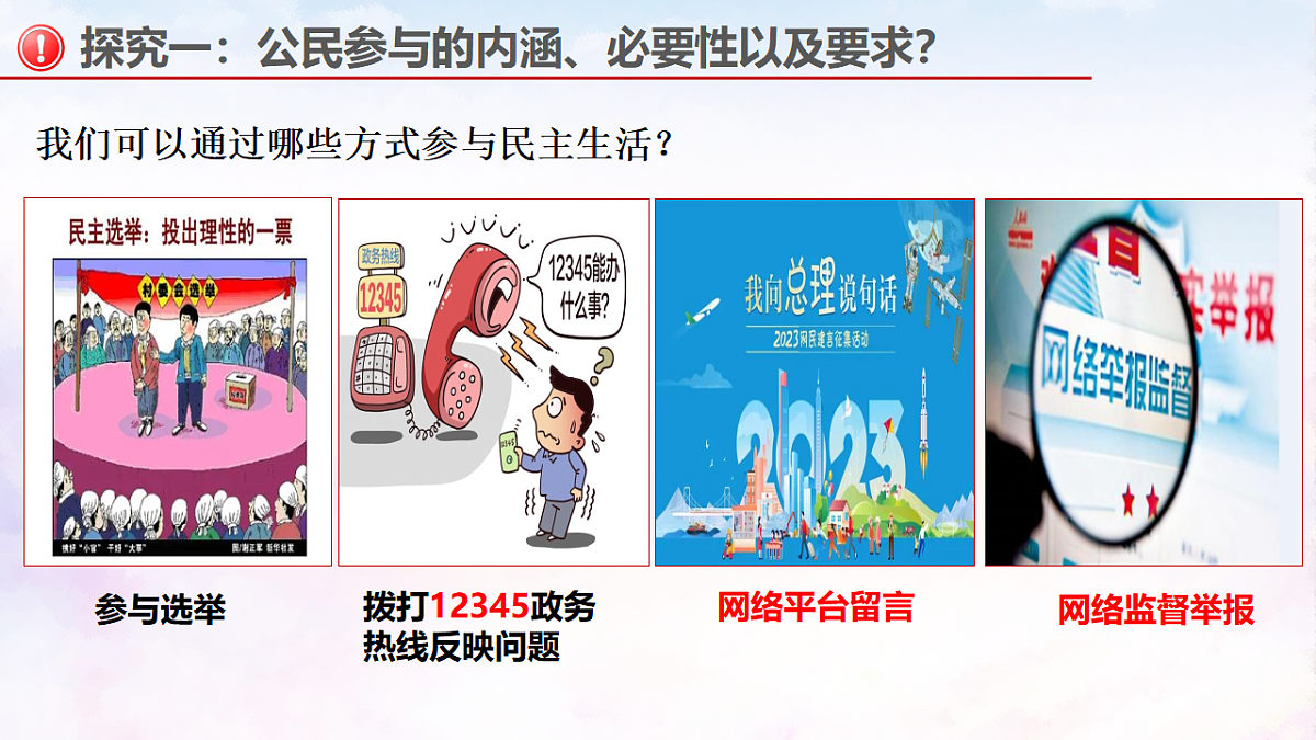 17337359第7页