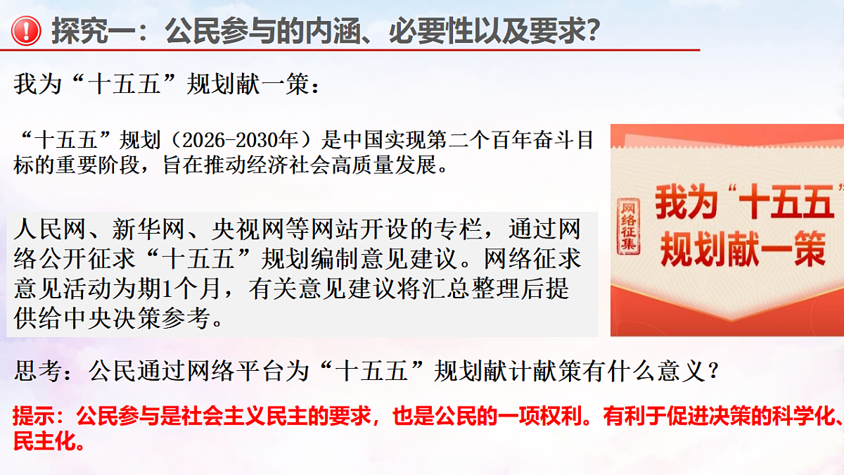 17337359第8页