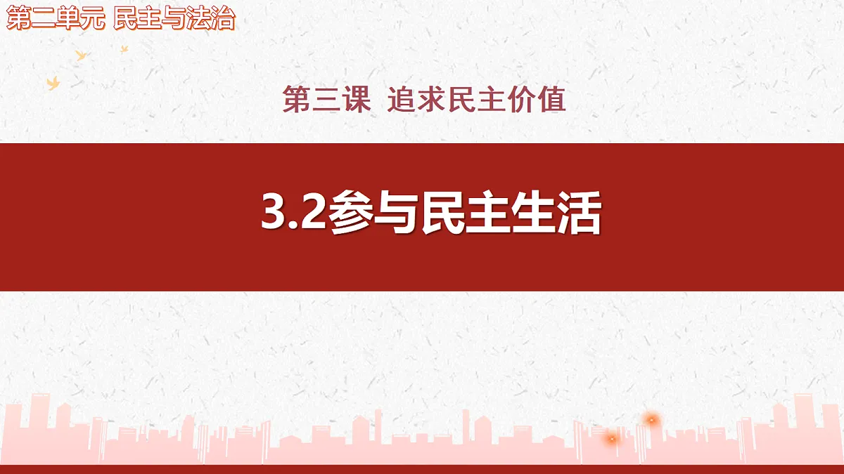 17337360第1页