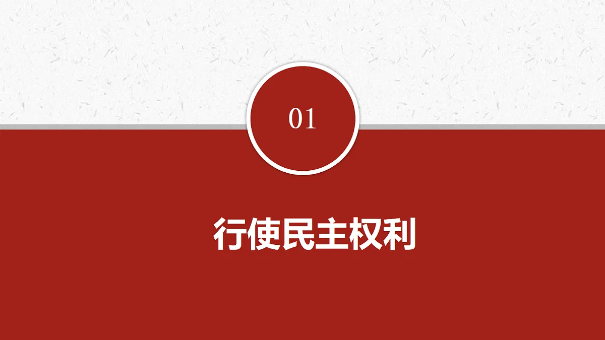 17337360第2页