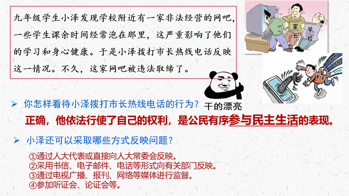 17337360第3页