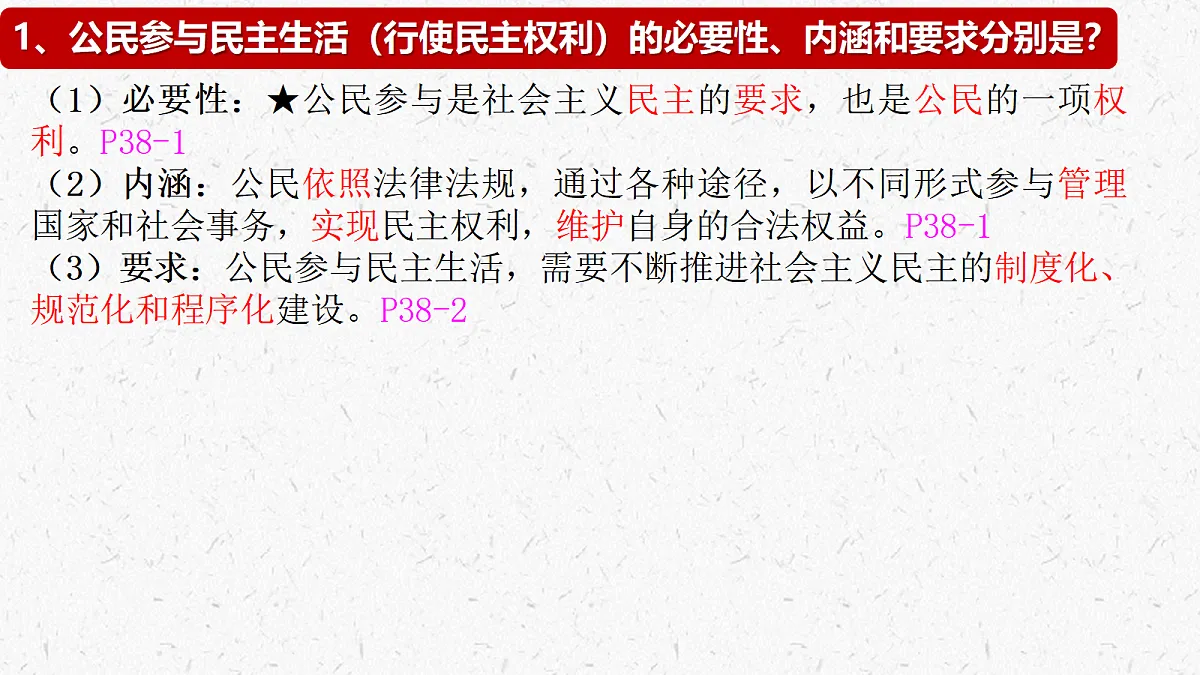 17337360第4页
