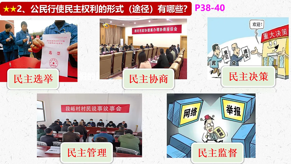 17337360第5页