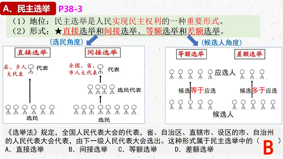 17337360第6页
