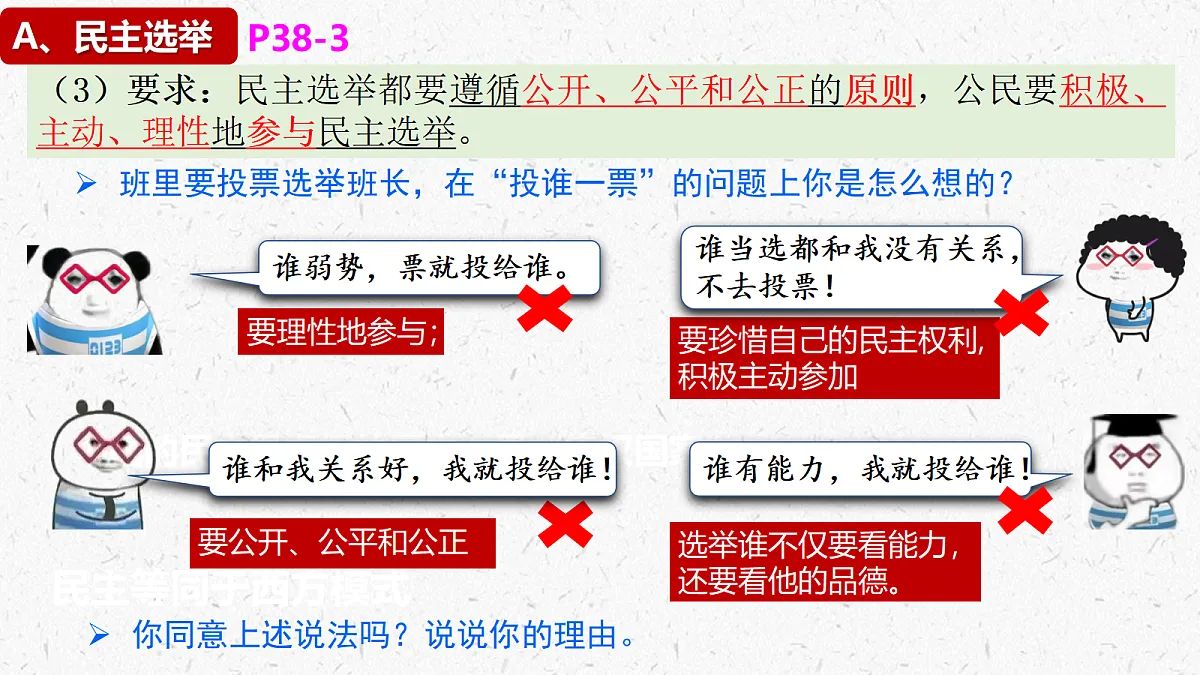 17337360第7页