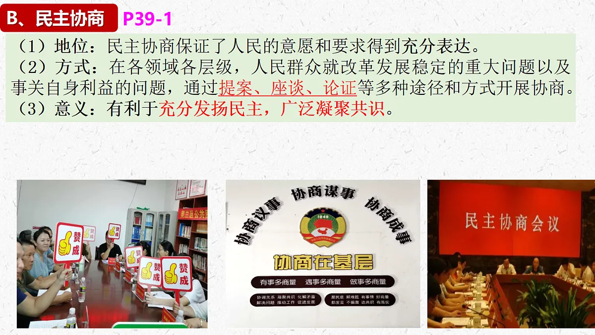 17337360第8页