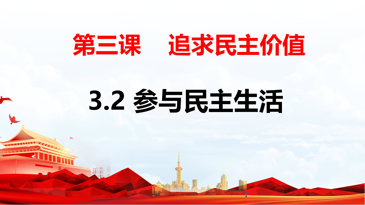 17337361第2页