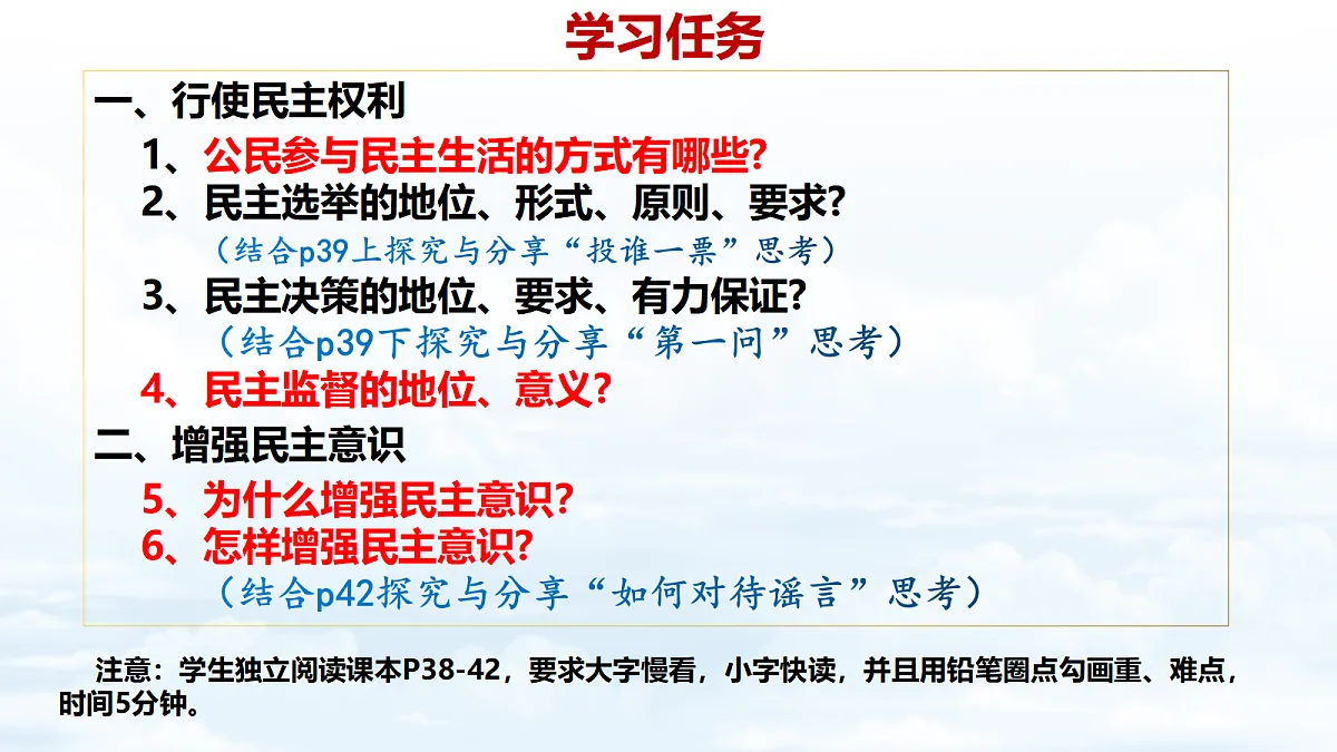 17337361第3页