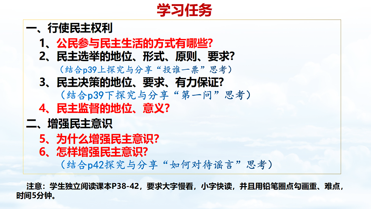 17337361第3页