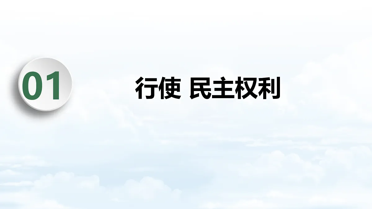 17337361第4页
