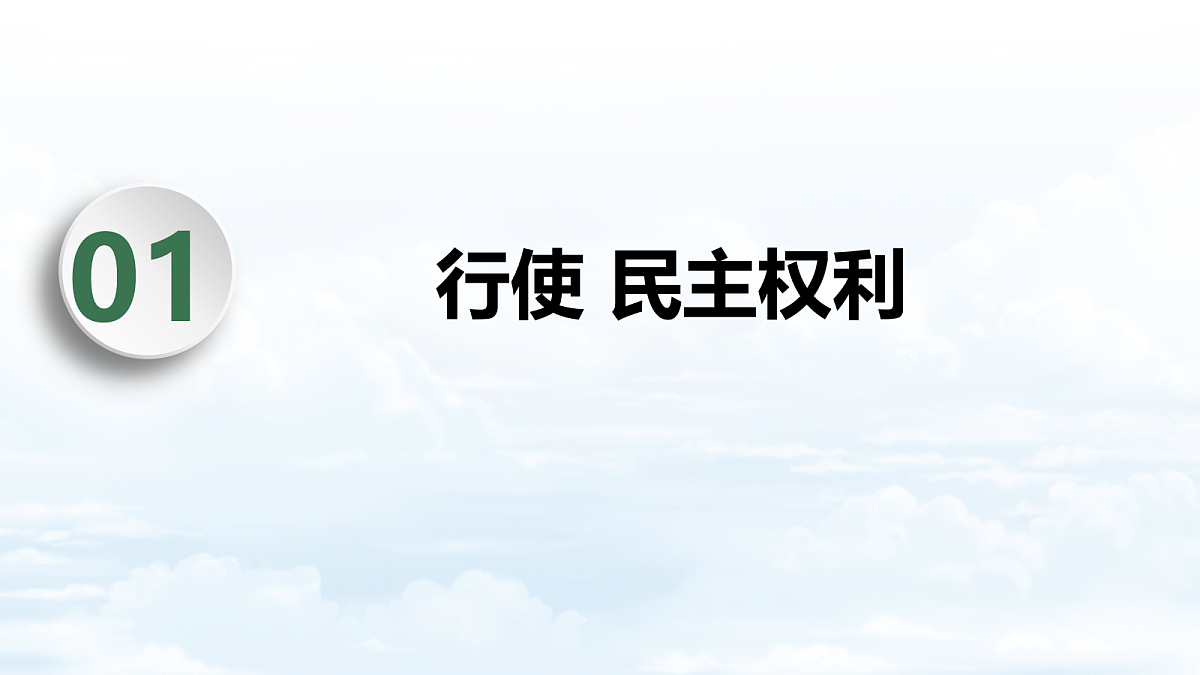 17337361第4页