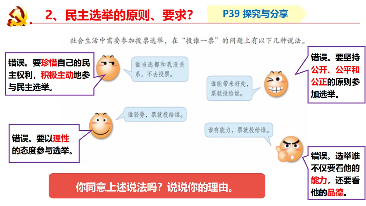 17337361第7页