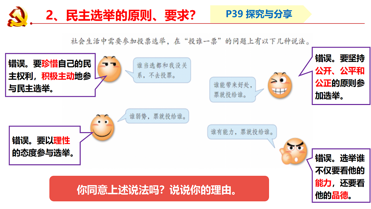 17337361第7页