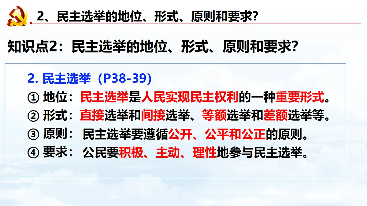 17337361第8页