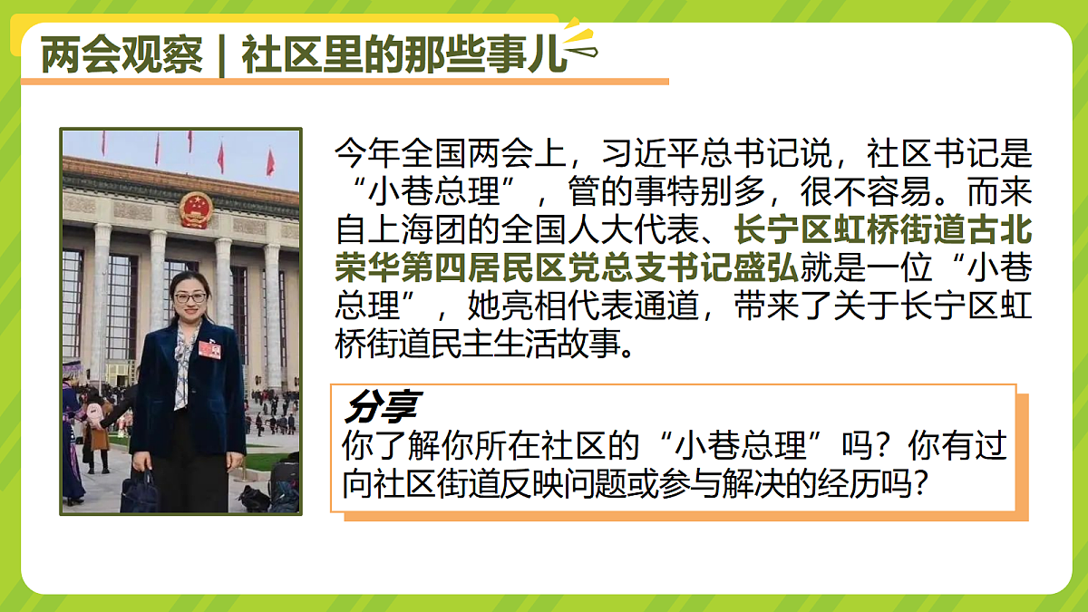 17337362第1页