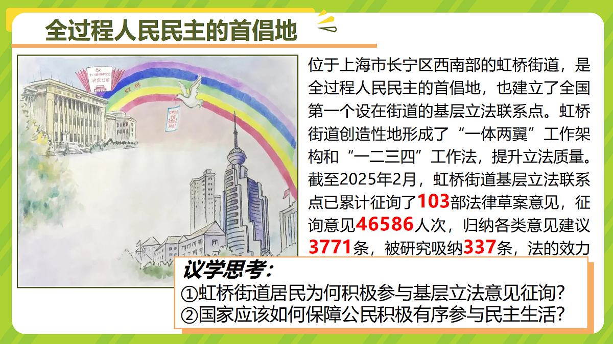17337362第5页