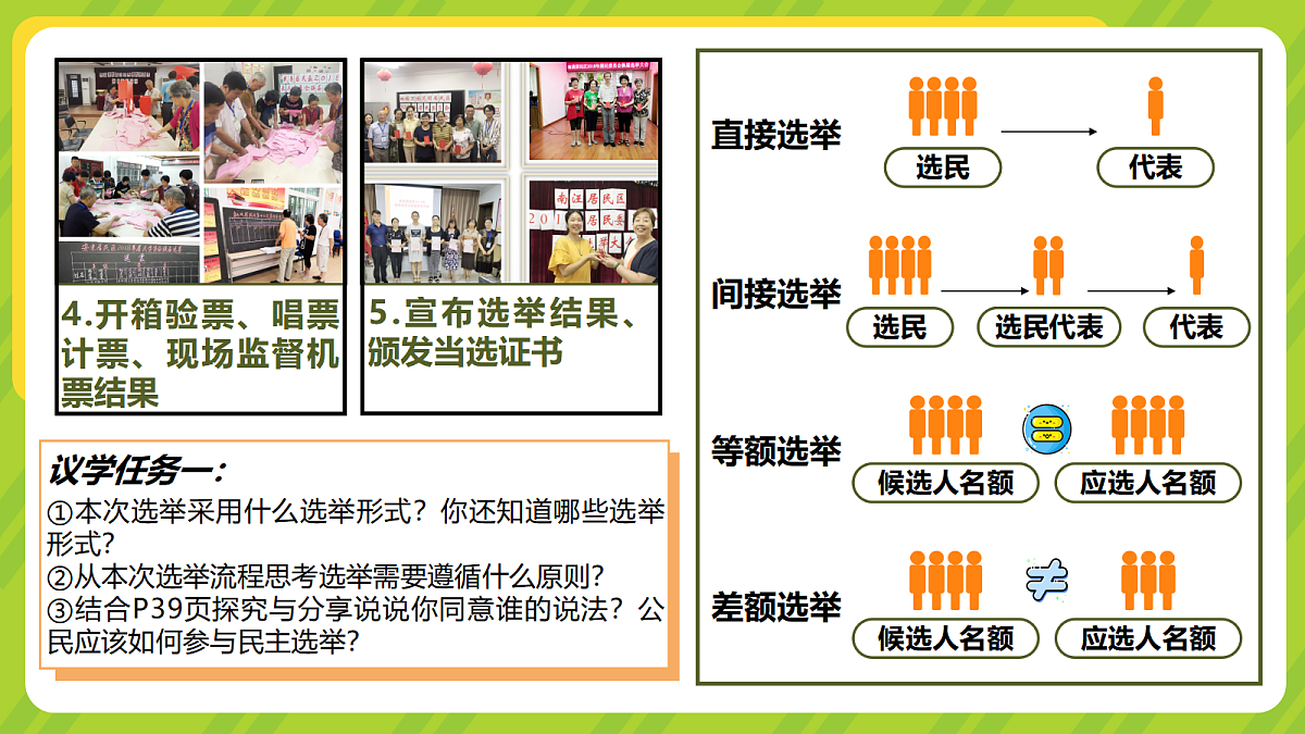 17337362第8页