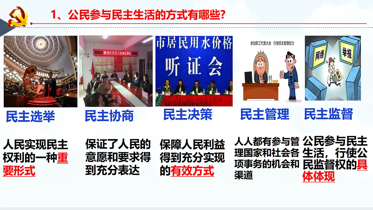 17337363第5页