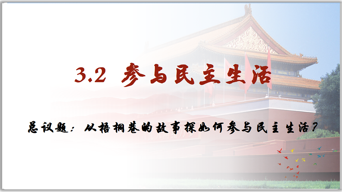 17337364第1页