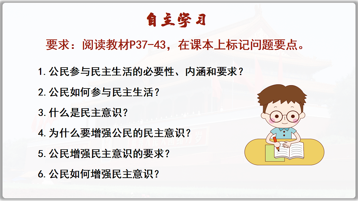 17337364第2页