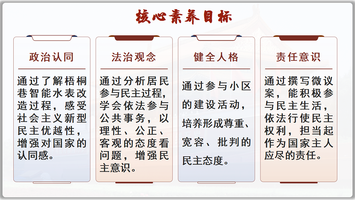 17337364第3页