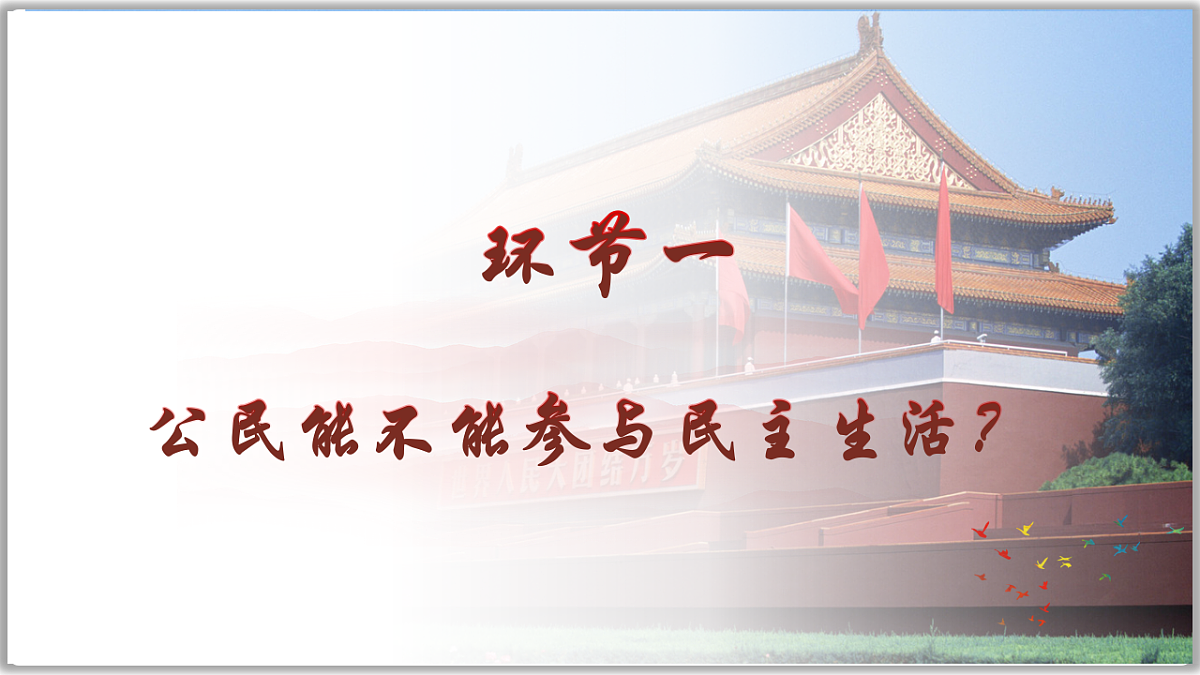 17337364第4页