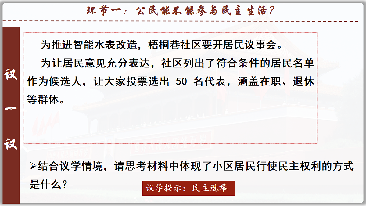 17337364第7页