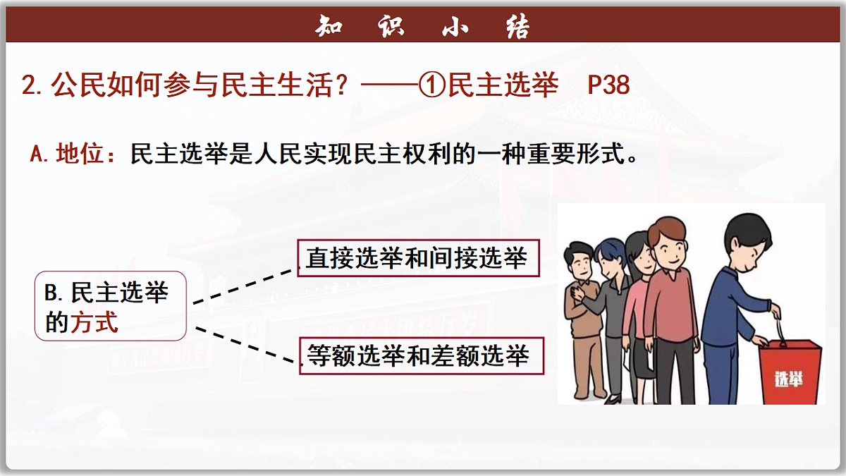 17337364第8页