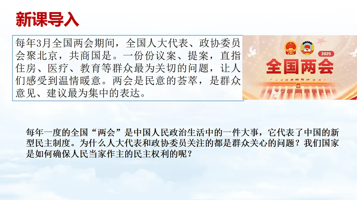 17337365第1页