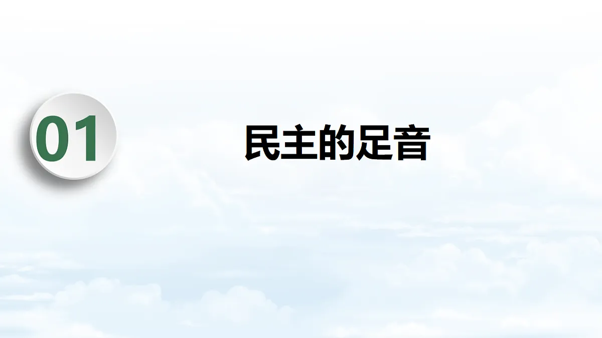 17337365第4页