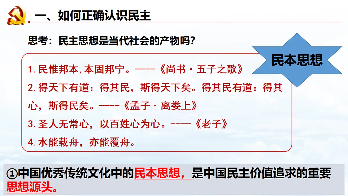 17337365第5页
