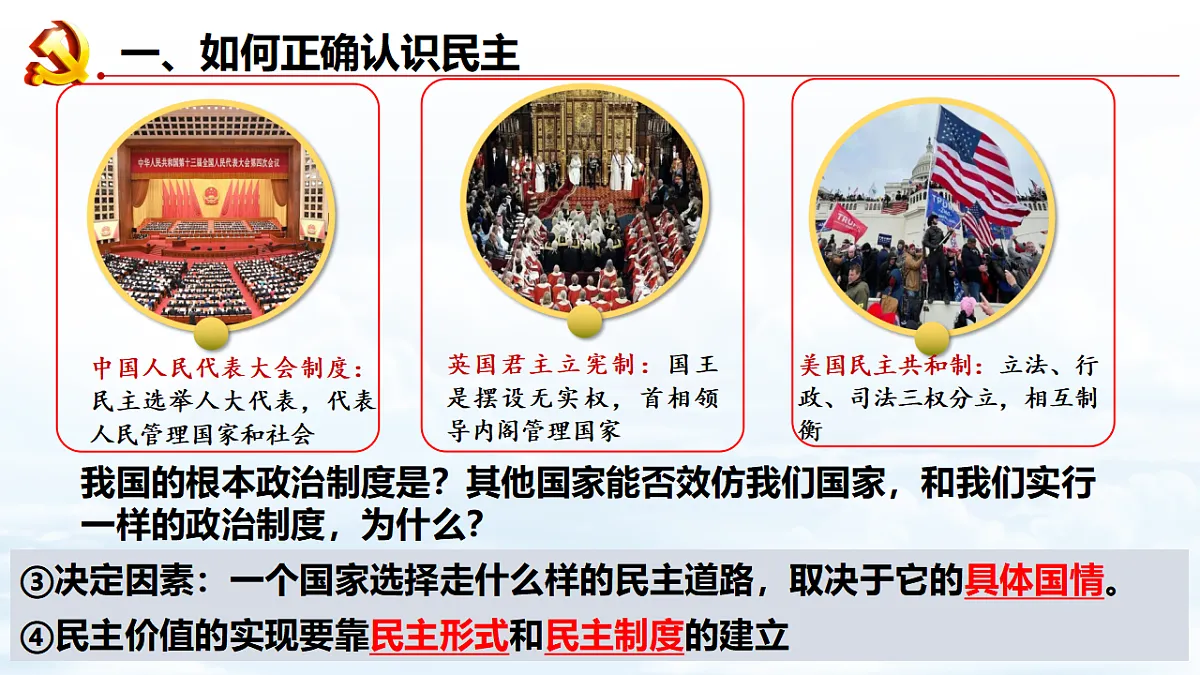 17337365第7页