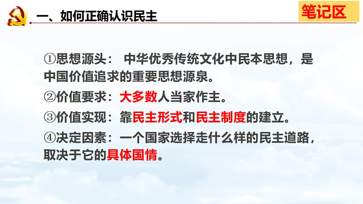 17337365第8页