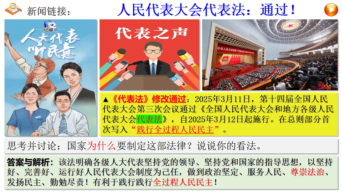 17337366第5页