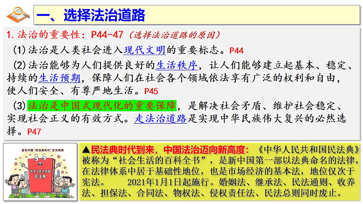 17337366第8页