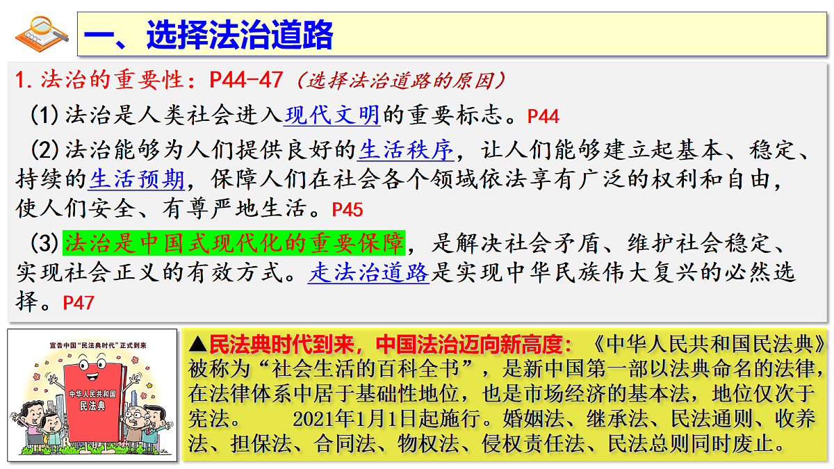 17337366第8页