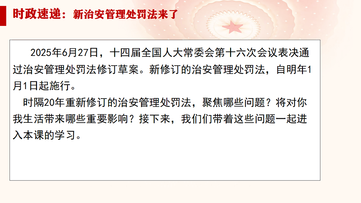 17337367第1页