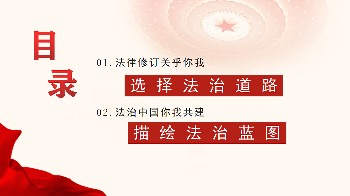 17337367第3页