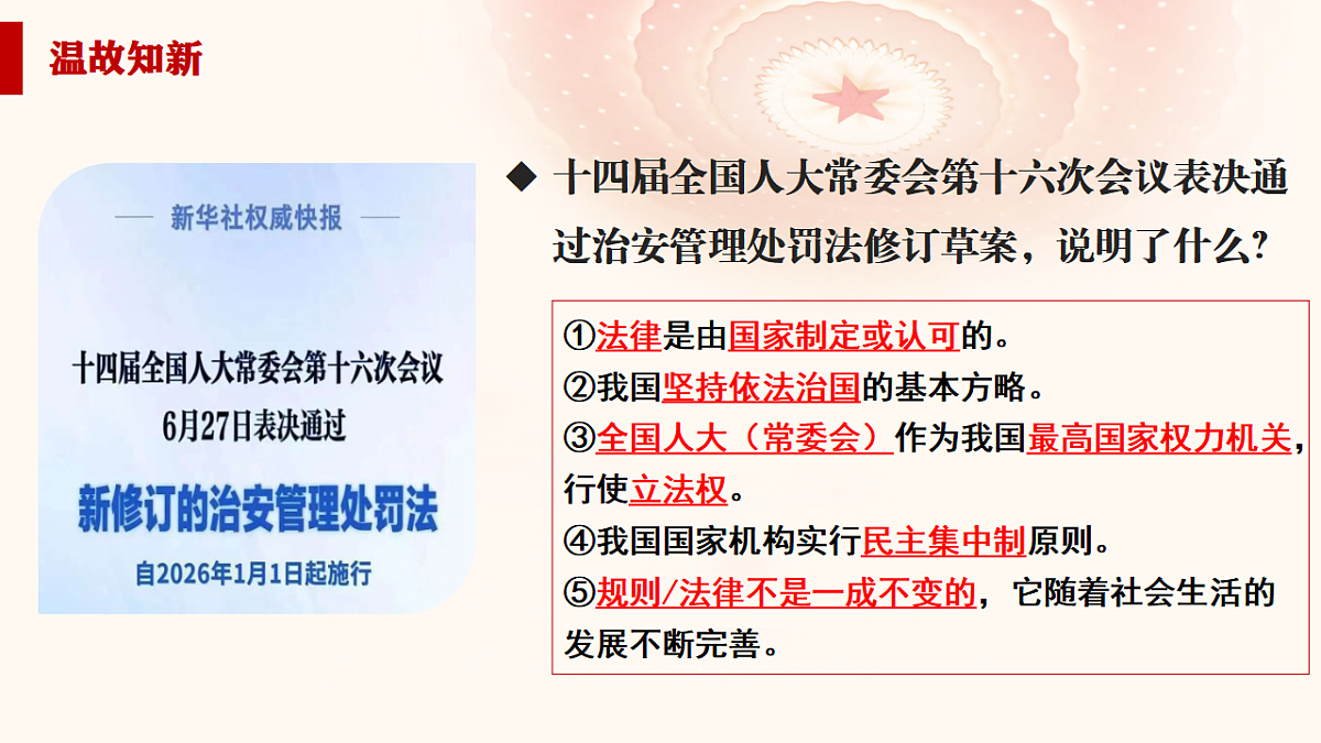 17337367第5页