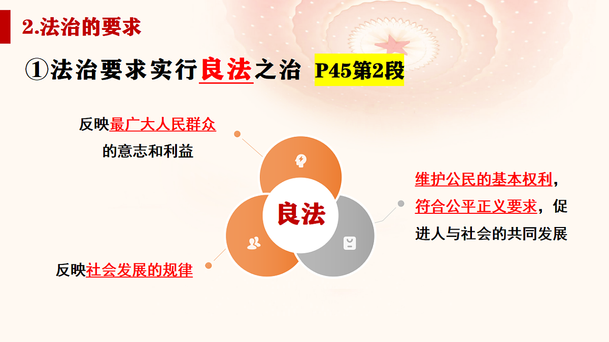 17337367第7页