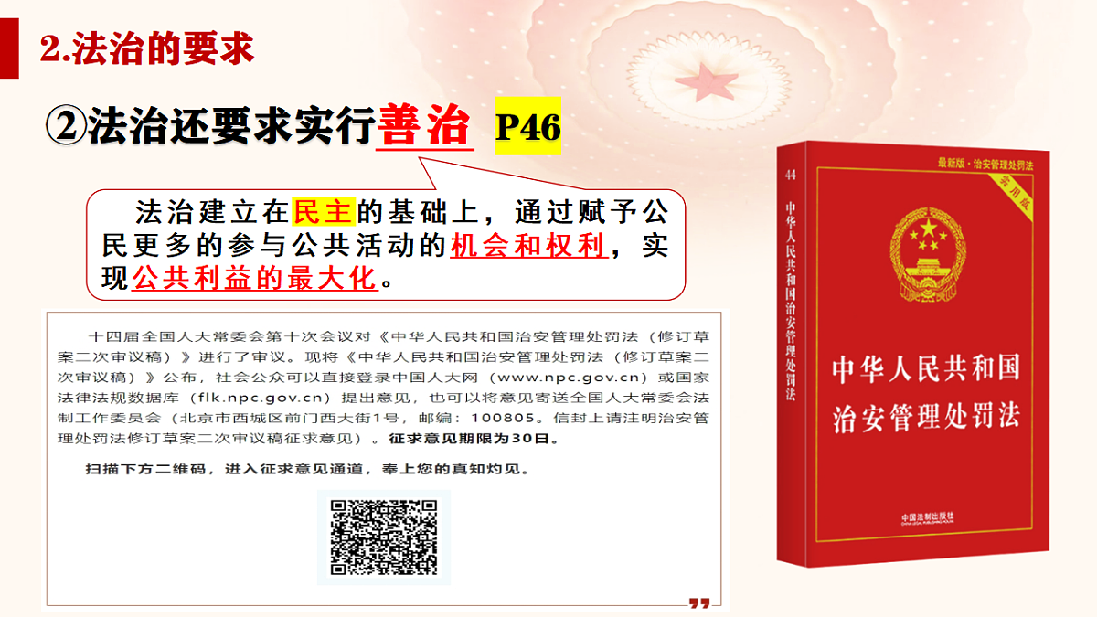 17337367第8页